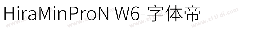 HiraMinProN W6字体转换